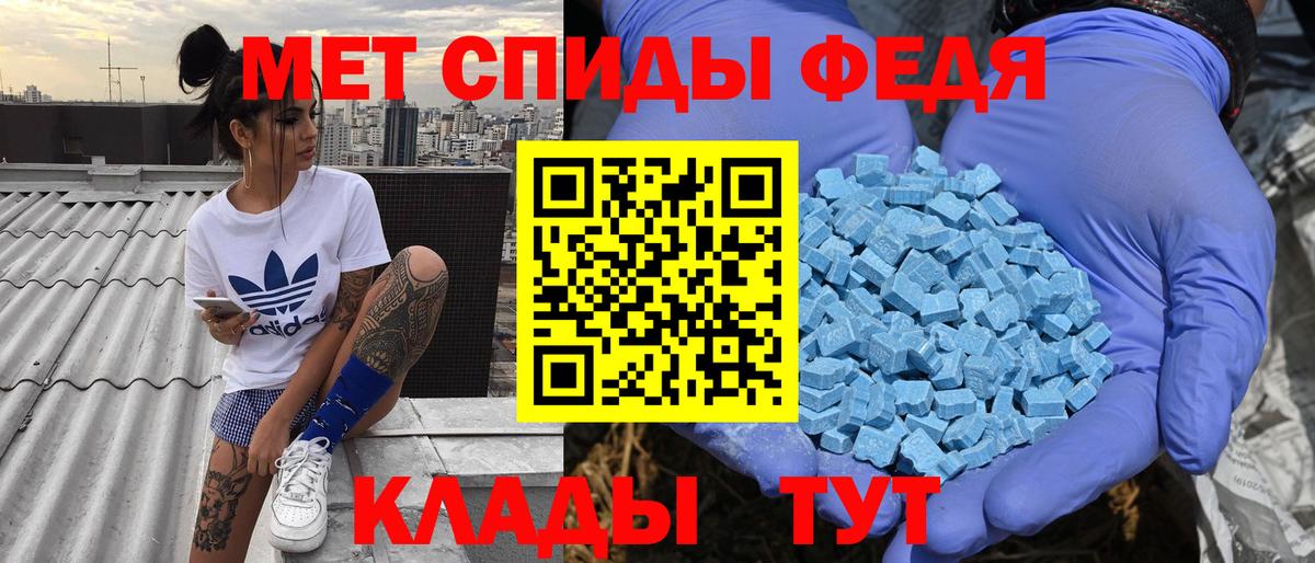Amphetamine  Амфетамин 98%  Вход с VPN  Курганинск 
