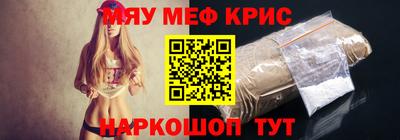 метамфетамин Бугуруслан