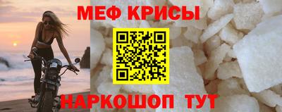 метамфетамин Бугуруслан