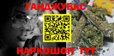 метамфетамин Бугуруслан