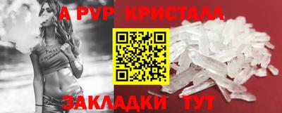 метамфетамин Бугуруслан
