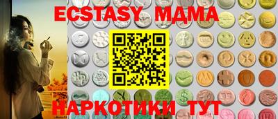 ПСИЛОЦИБИНОВЫЕ ГРИБЫ Бузулук