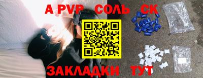 метамфетамин Бугуруслан