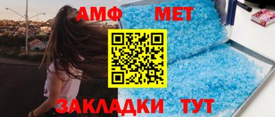 метамфетамин Бугуруслан