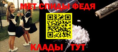 метамфетамин Бугуруслан