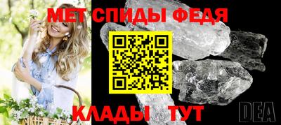 метамфетамин Бугуруслан