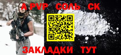 метамфетамин Бугуруслан
