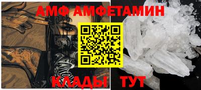 метамфетамин Бугуруслан