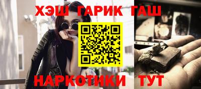 ПСИЛОЦИБИНОВЫЕ ГРИБЫ Бузулук