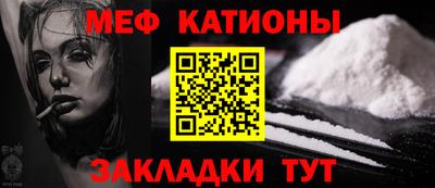 метамфетамин Бугуруслан