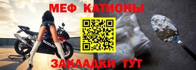 метамфетамин Бугуруслан