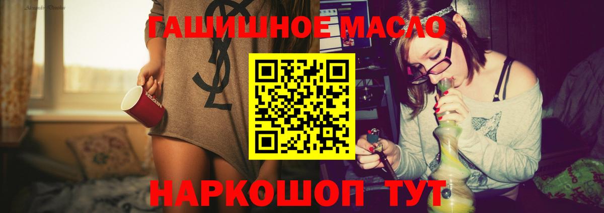 Дистиллят ТГК Wax  где можно купить   Курганинск  Вход с VPN 